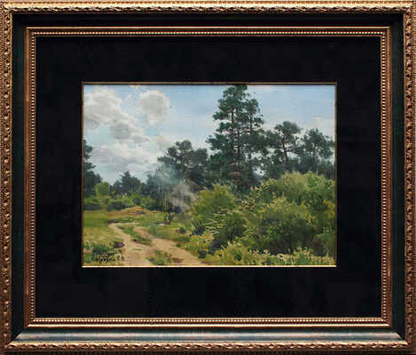 Андрияка Сергей Николаевич. На опушке леса